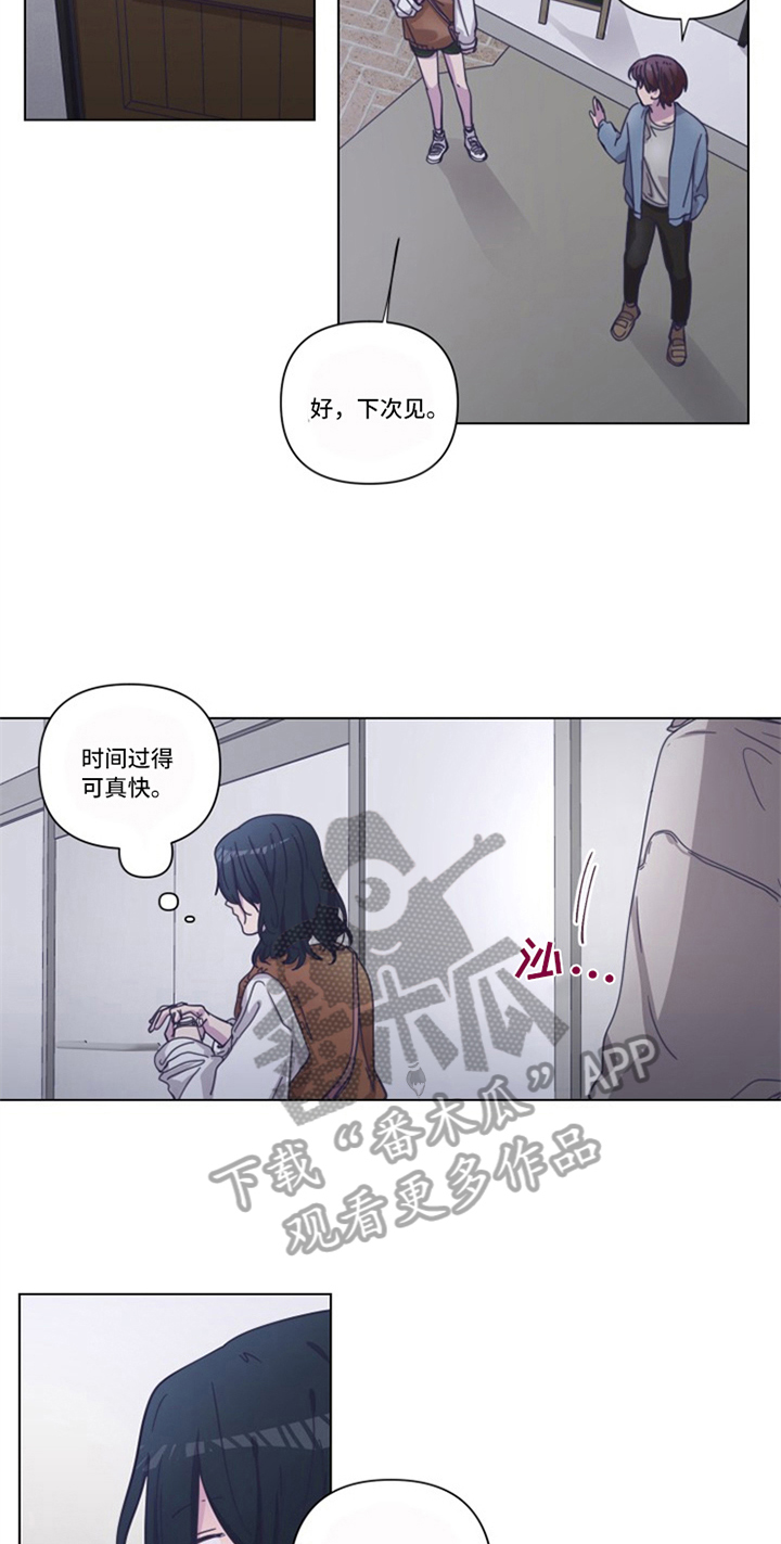第9章：伤痕14