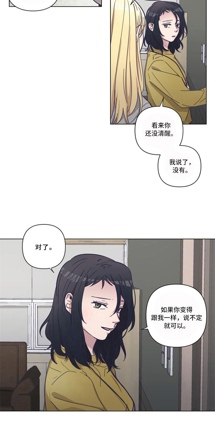 第16章：自曝4