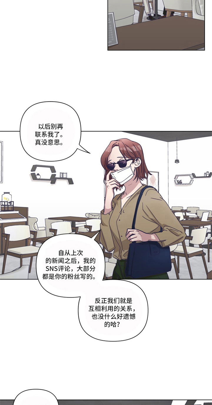 第14章：低迷6