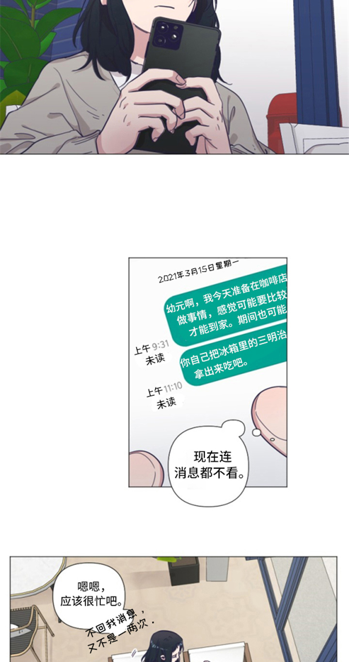 第1章：讨论8