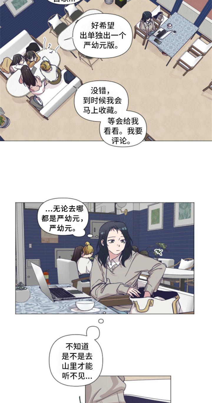 第1章：讨论4