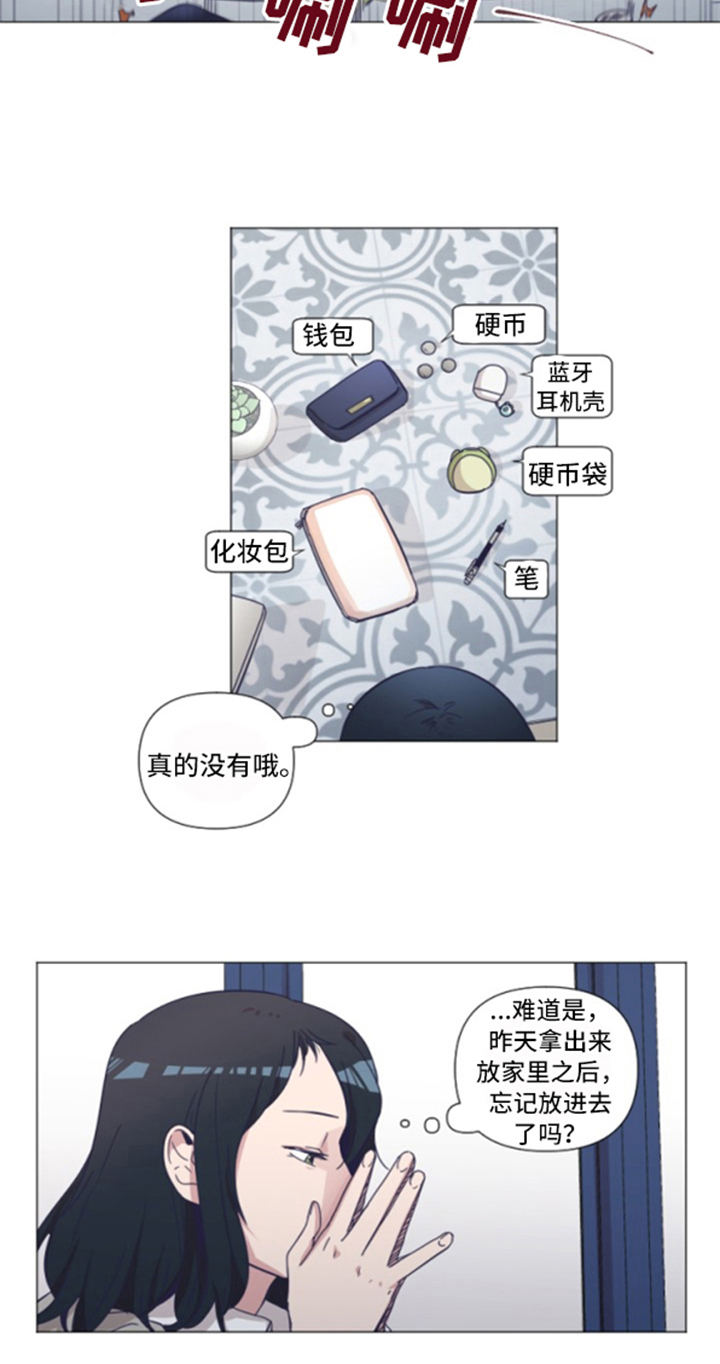 第1章：讨论6