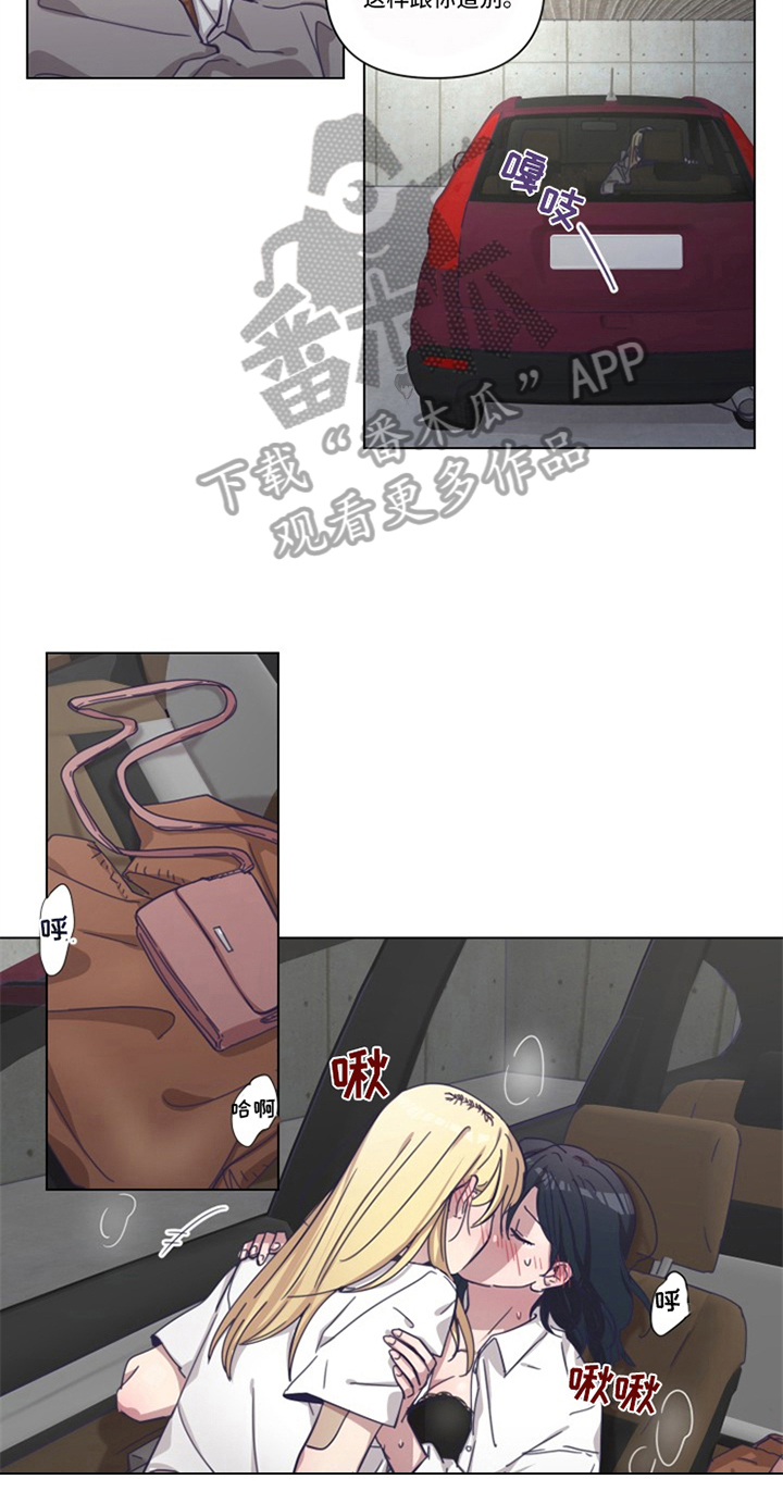 第10章：纠缠10