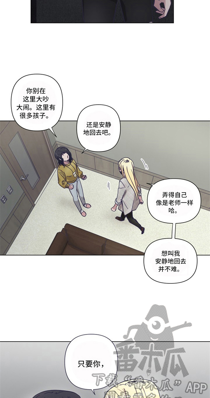 第15章：线索10