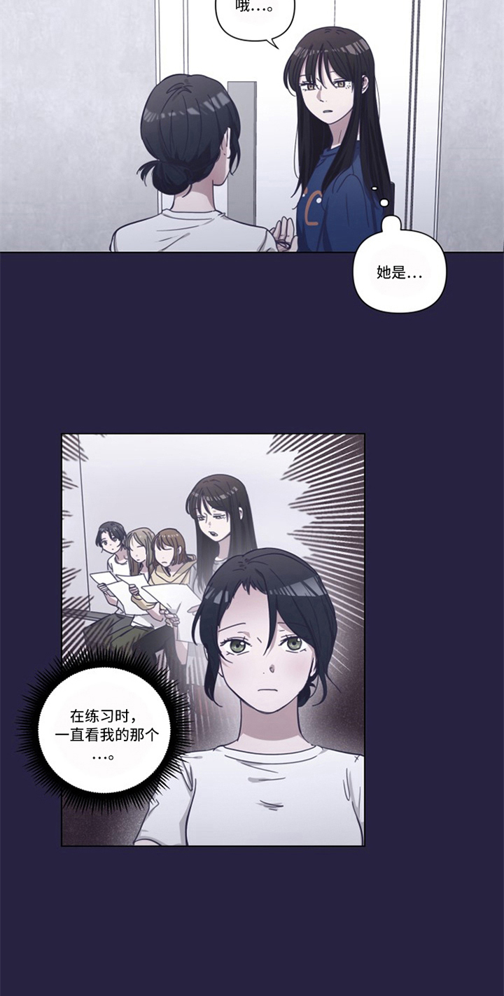第9章：伤痕4