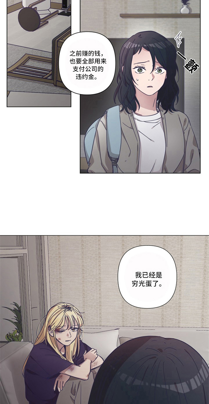 第17章：后果18