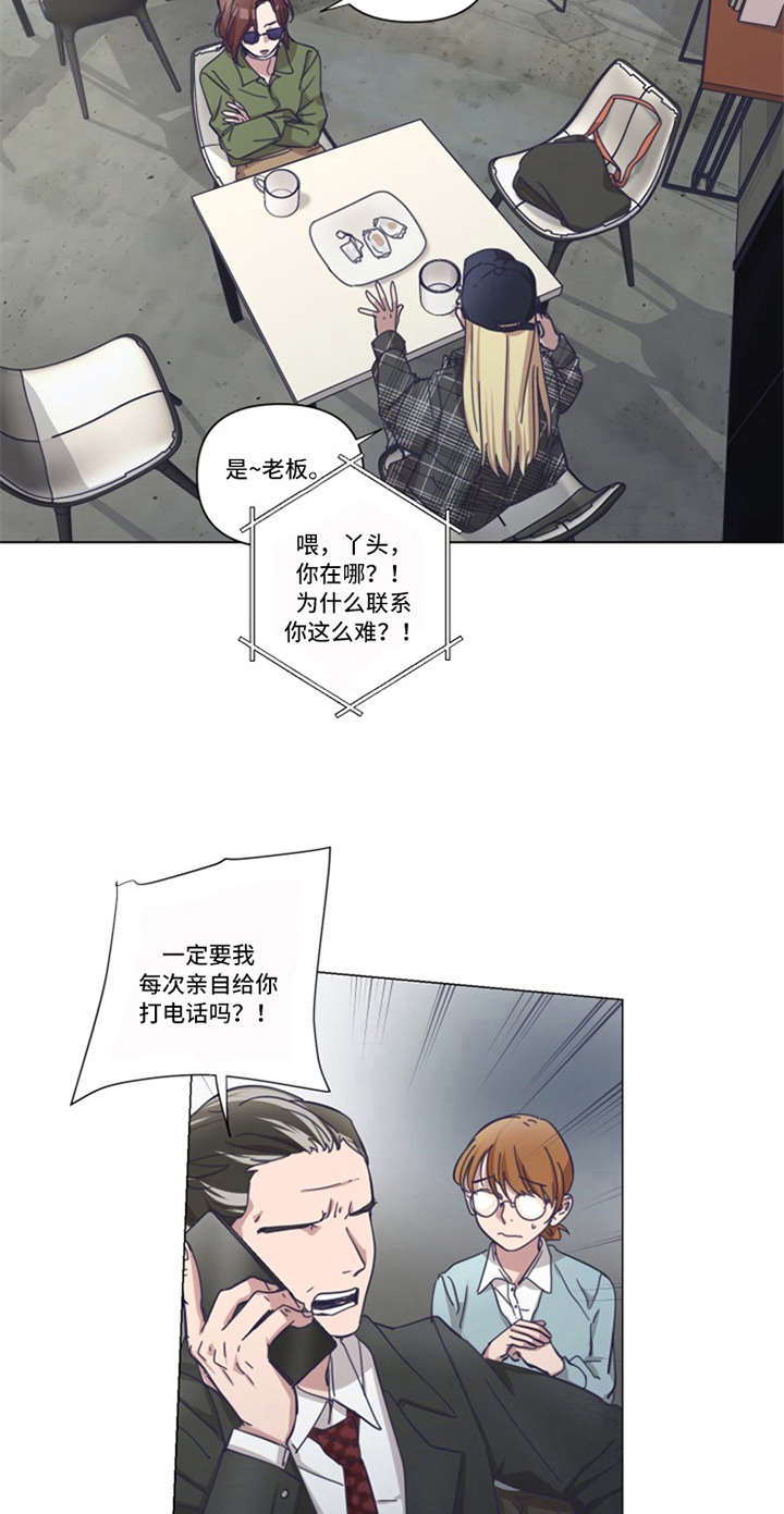 第7章：见面4