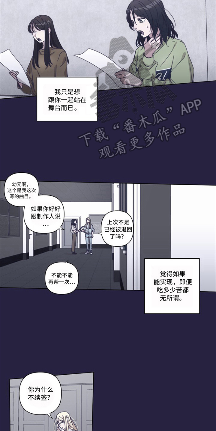 第12章：决心2