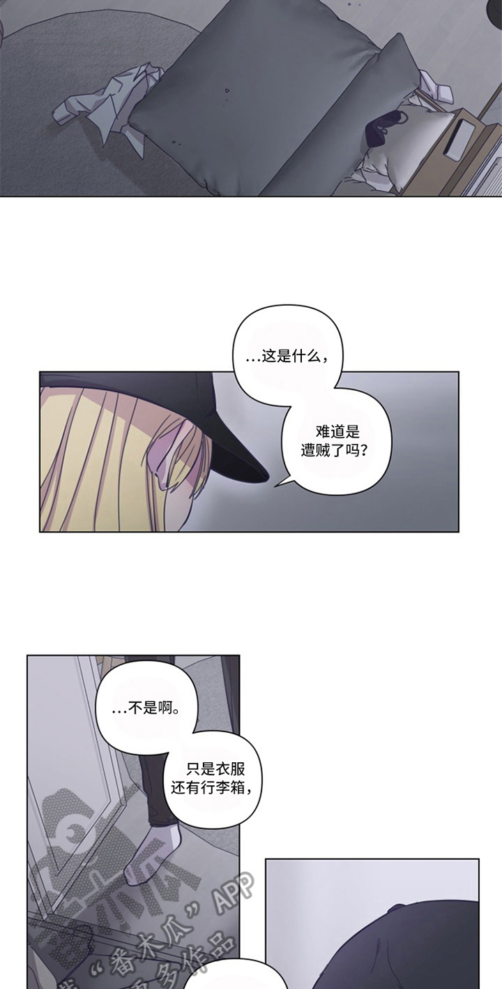 第13章：新老师2