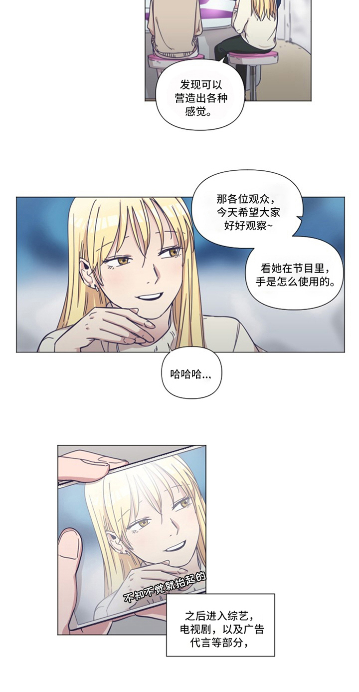 第2章：女朋友5