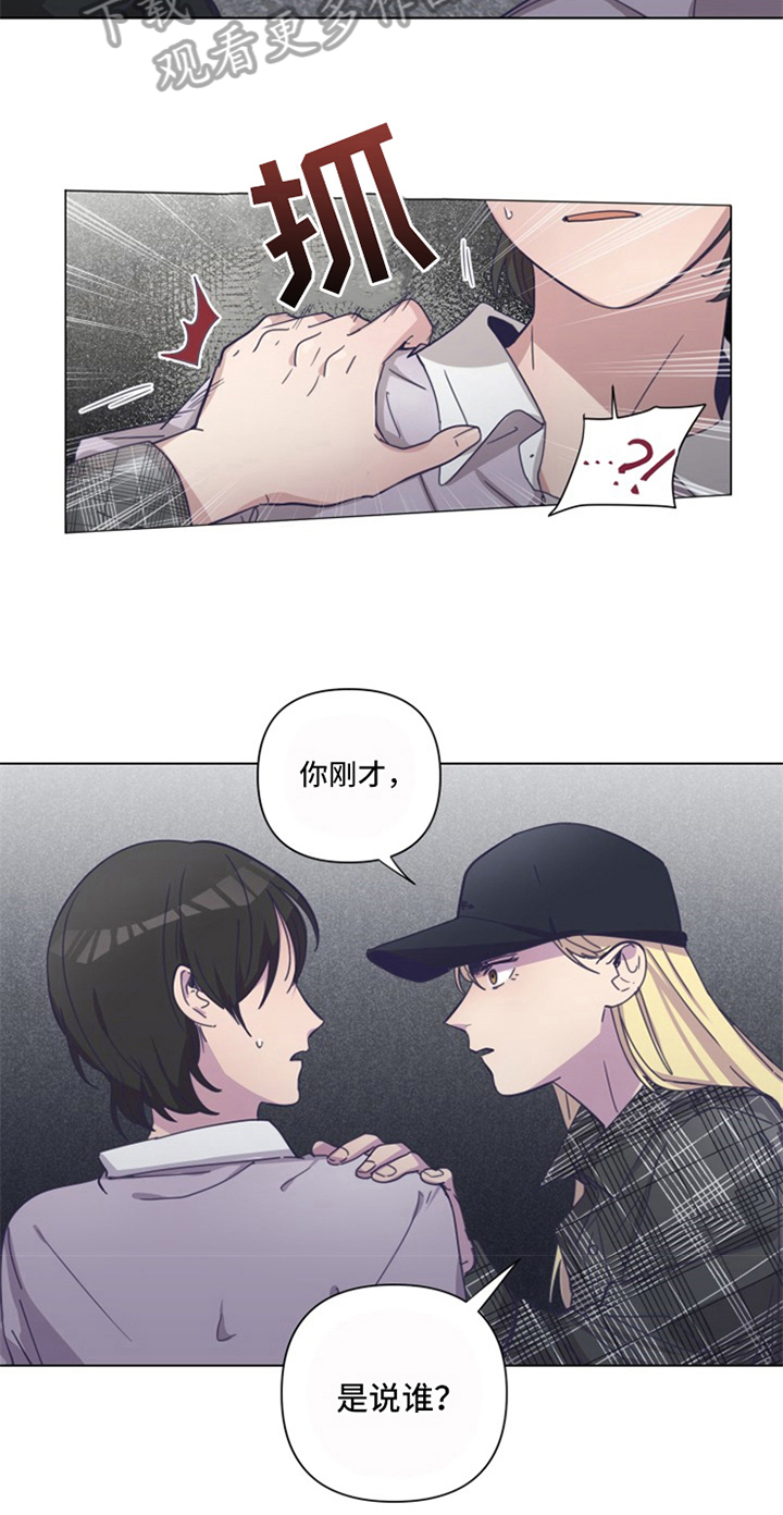 第8章：条件4