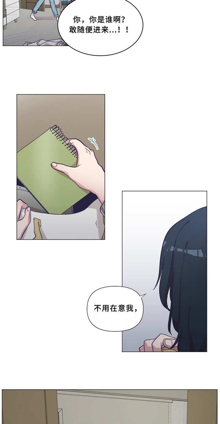 第2章：女朋友11