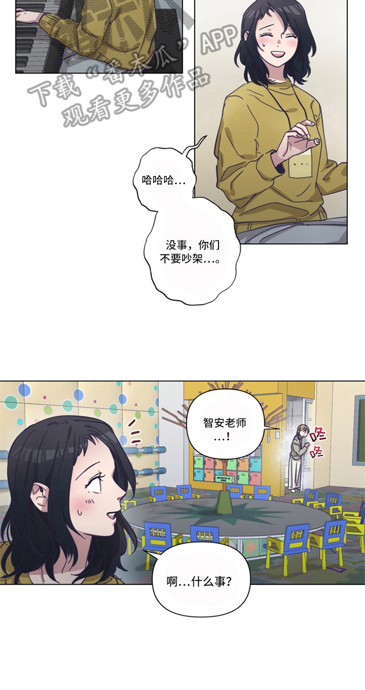 第15章：线索5