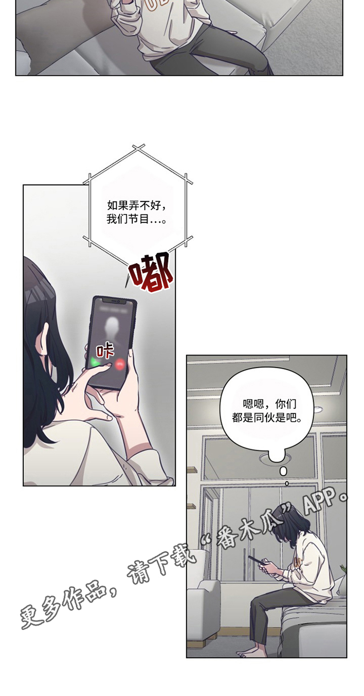 第11章：坦白15