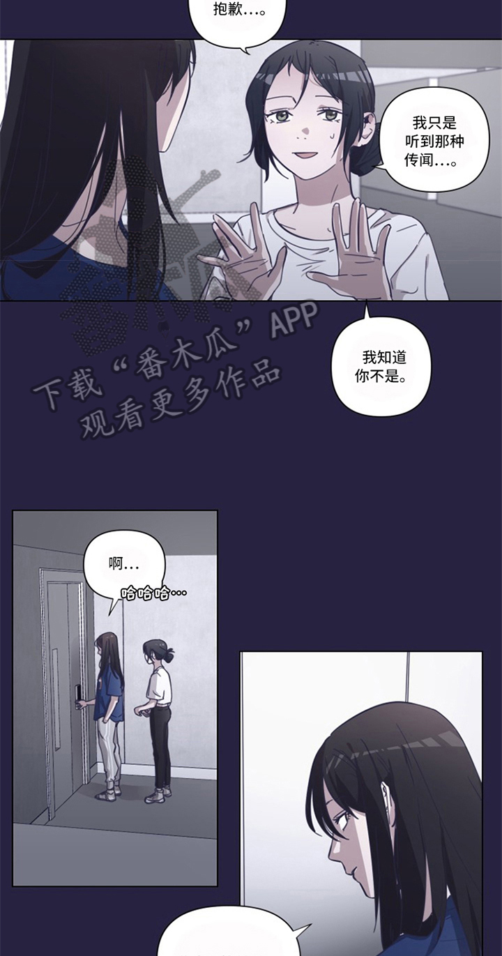 第4章：认识7