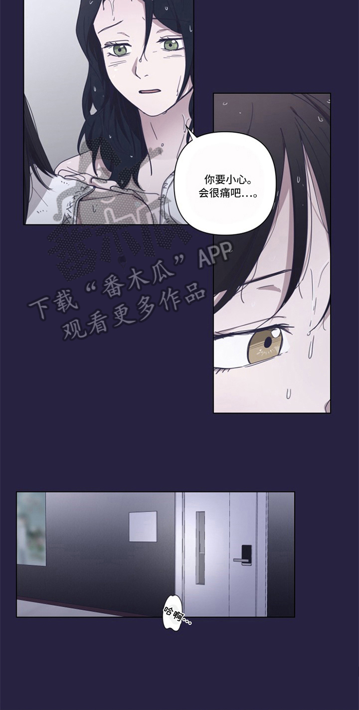 第9章：伤痕7