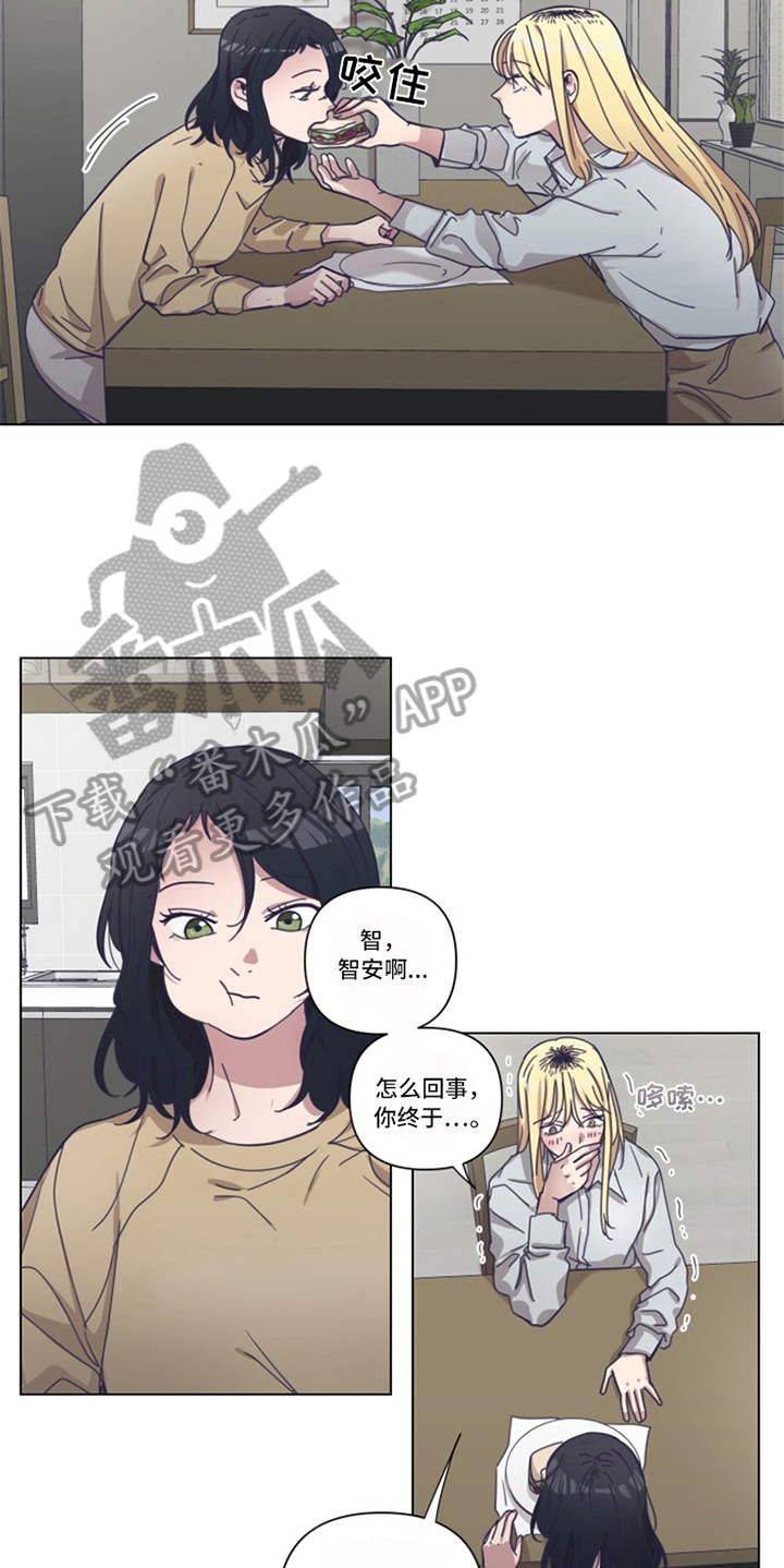 第12章：决心6