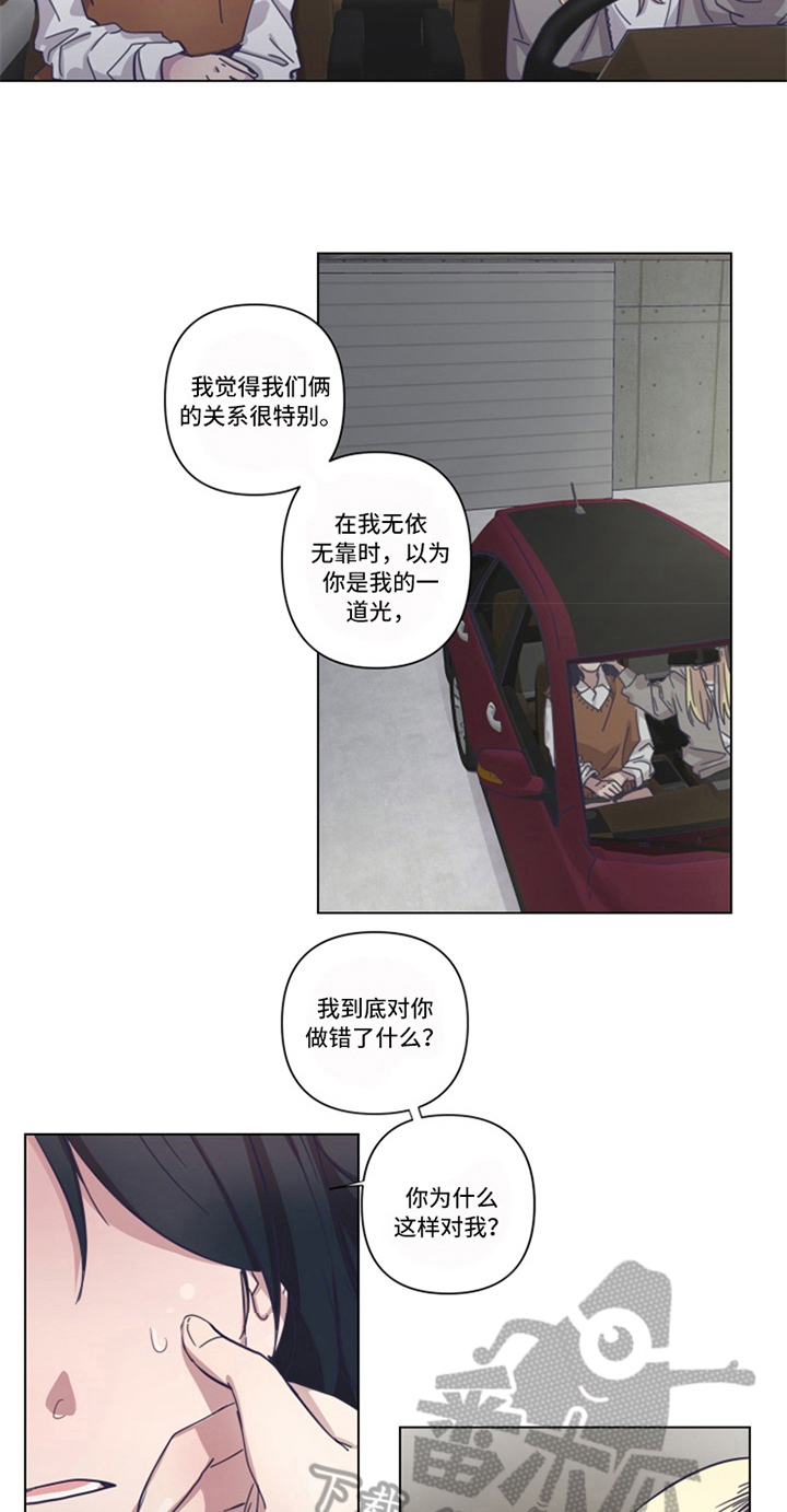 第10章：纠缠5