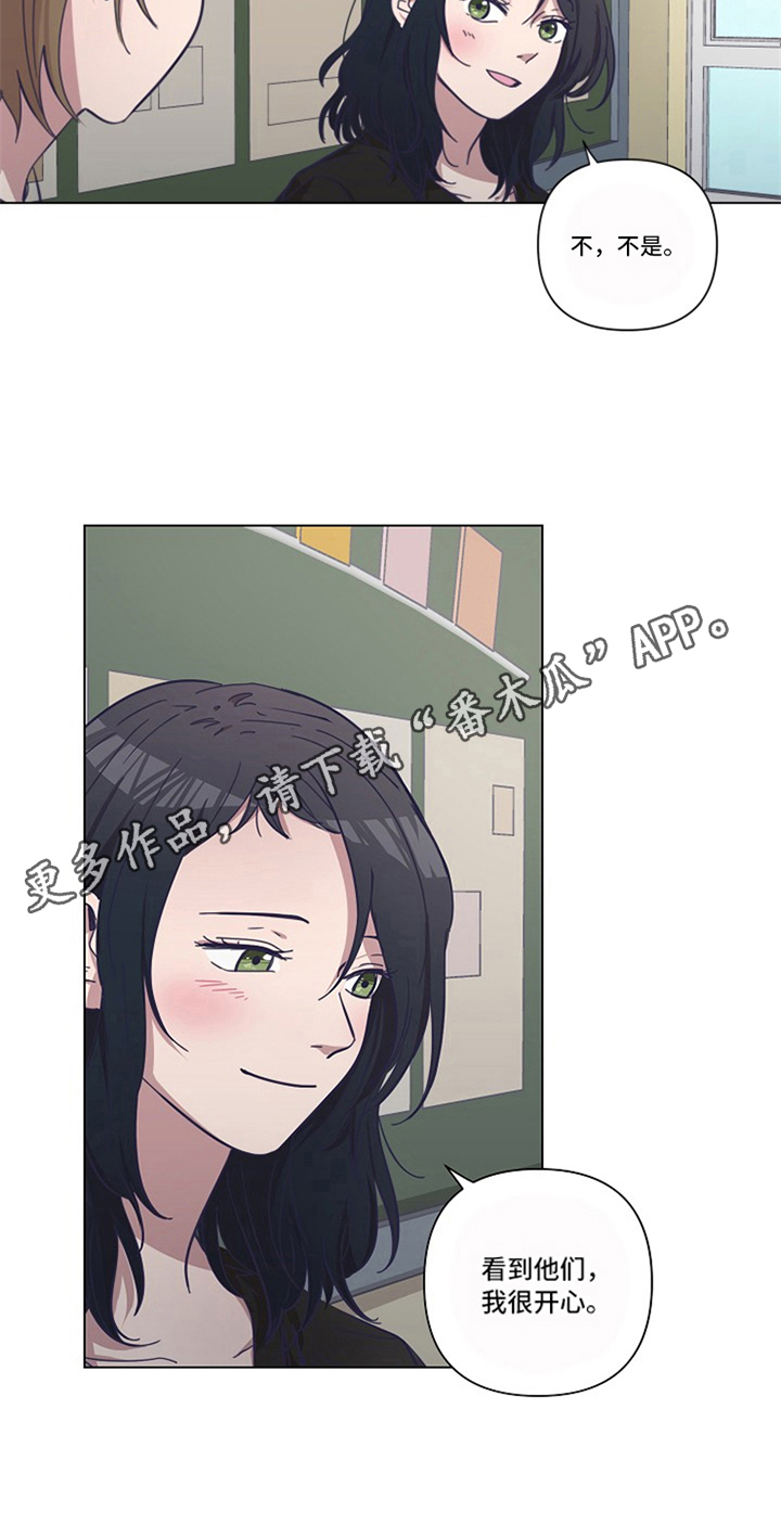 第13章：新老师15