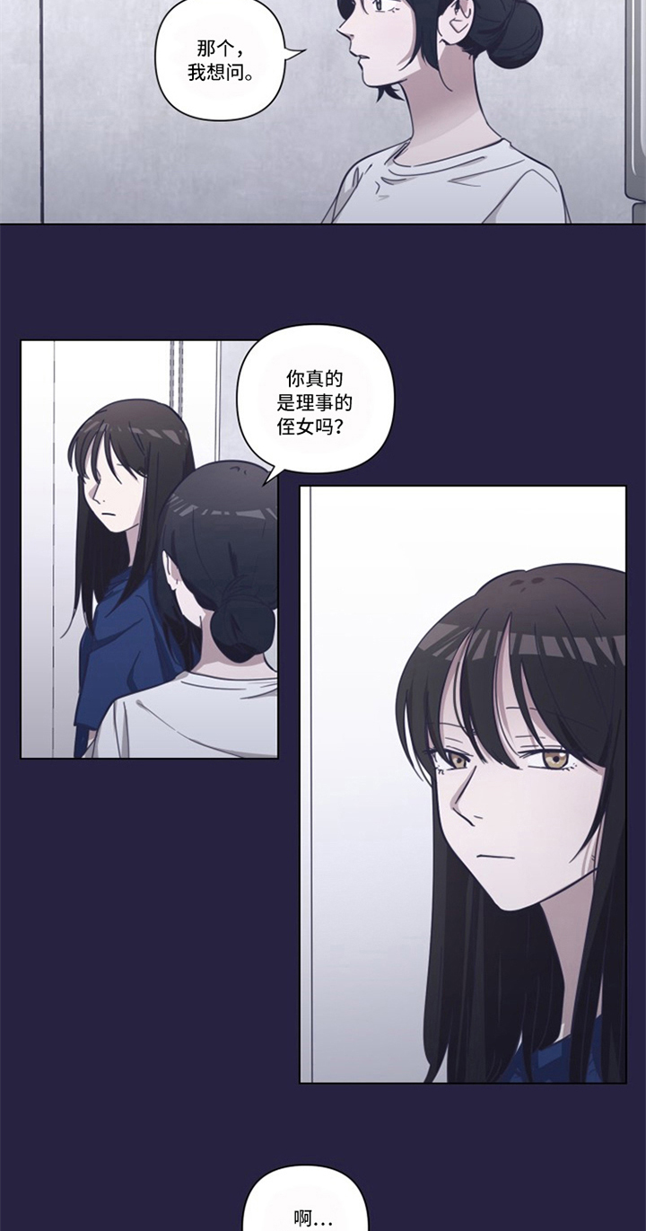 第4章：认识6
