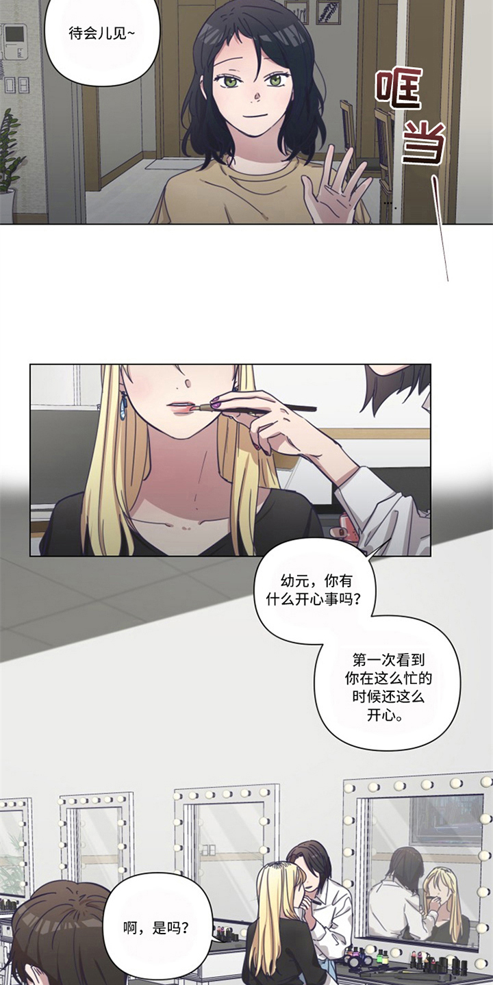 第12章：决心11