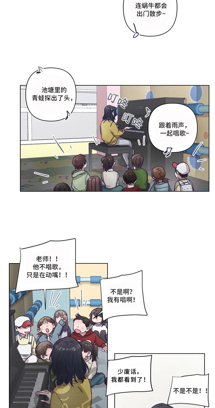 第15章：线索4