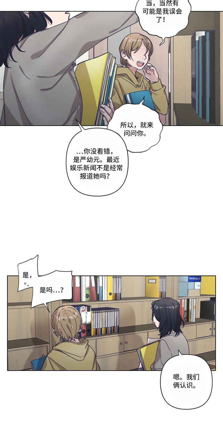 第17章：后果3