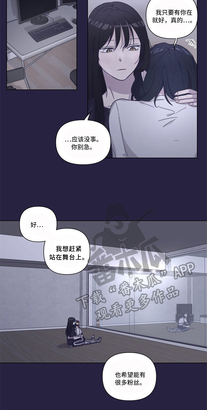 第9章：伤痕10