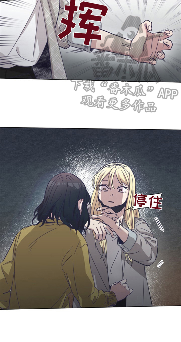 第15章：线索14