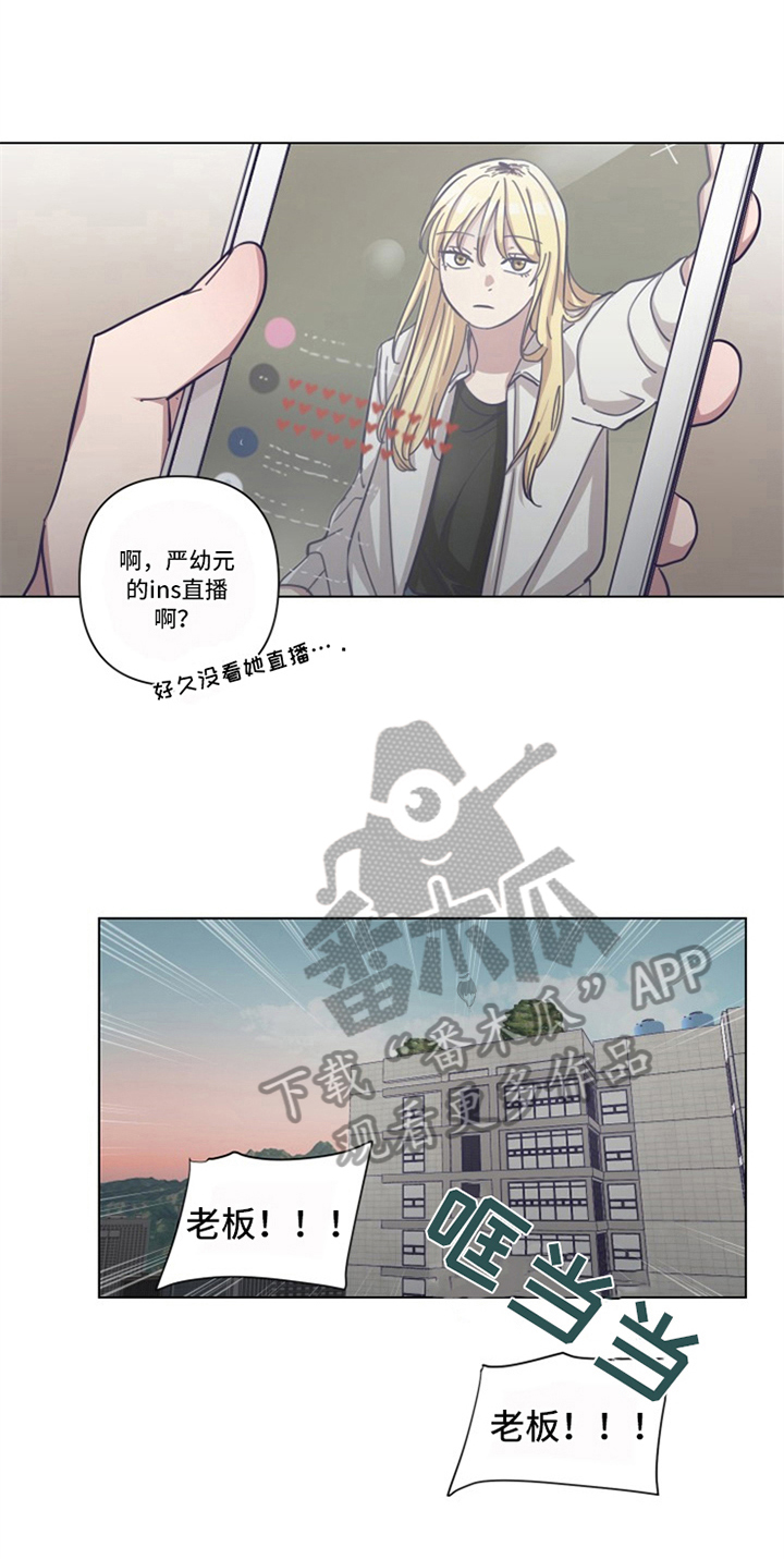 第16章：自曝7