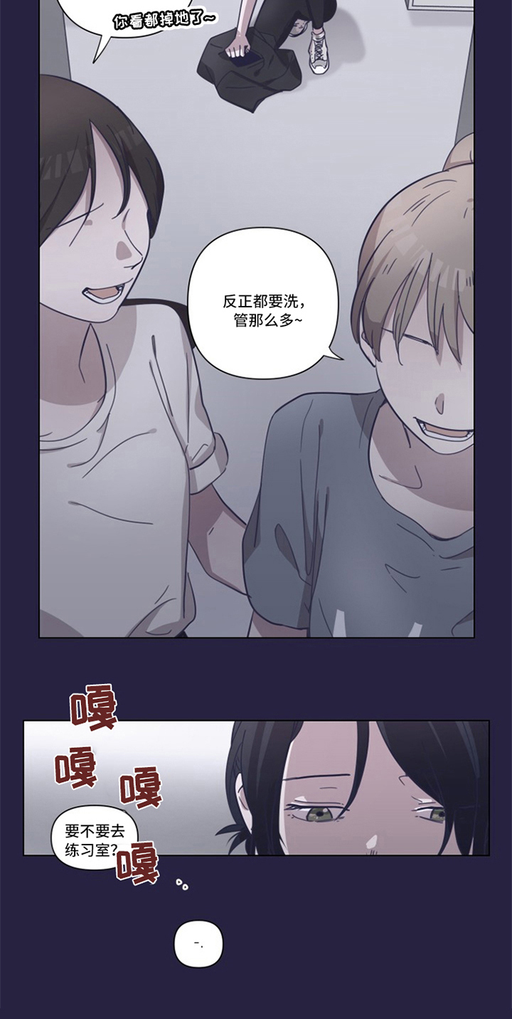 第3章：练习生13