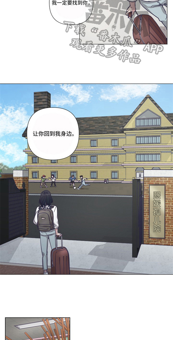 第13章：新老师11