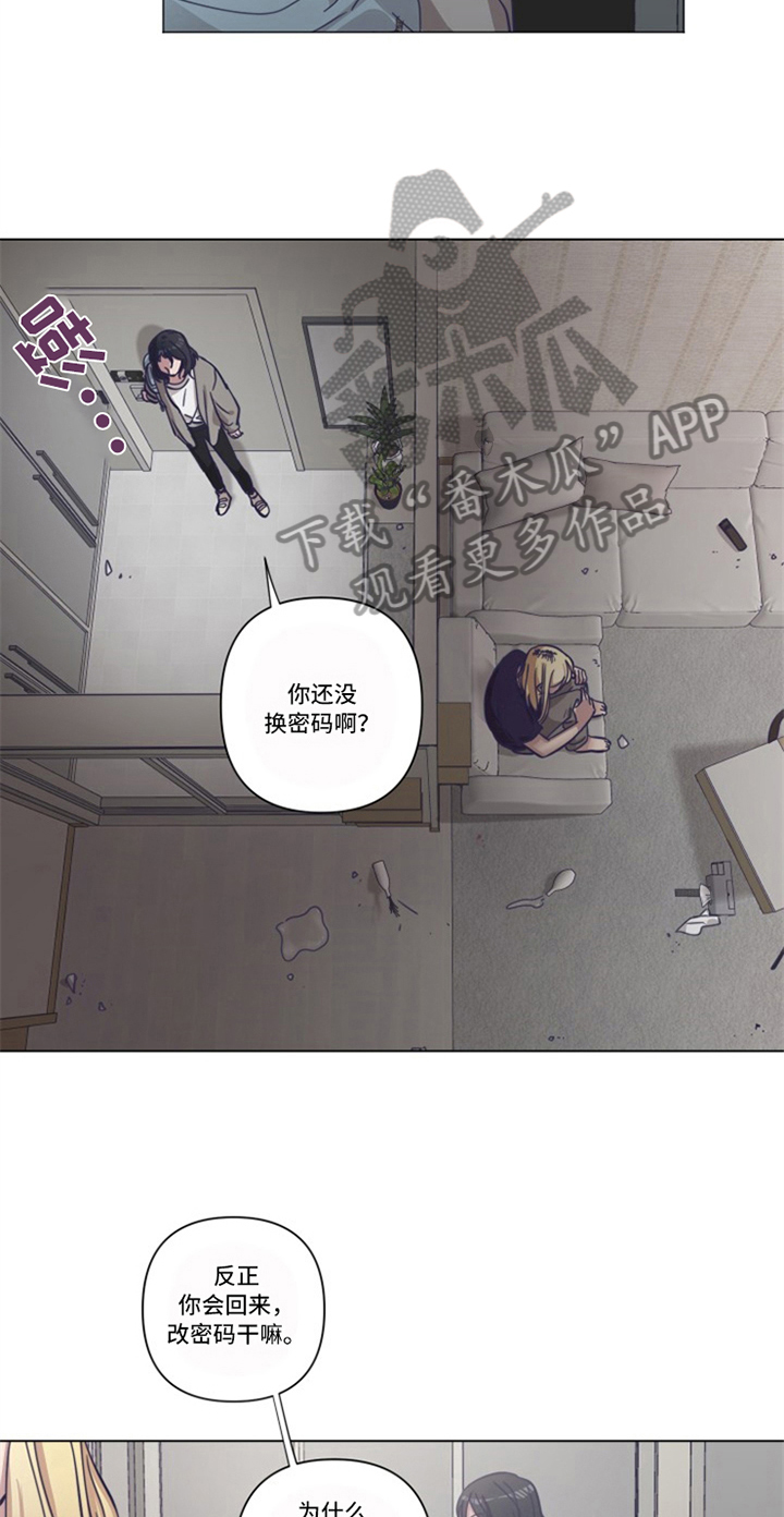 第17章：后果15
