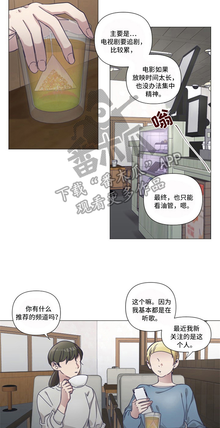 第18章：补偿【完结】15