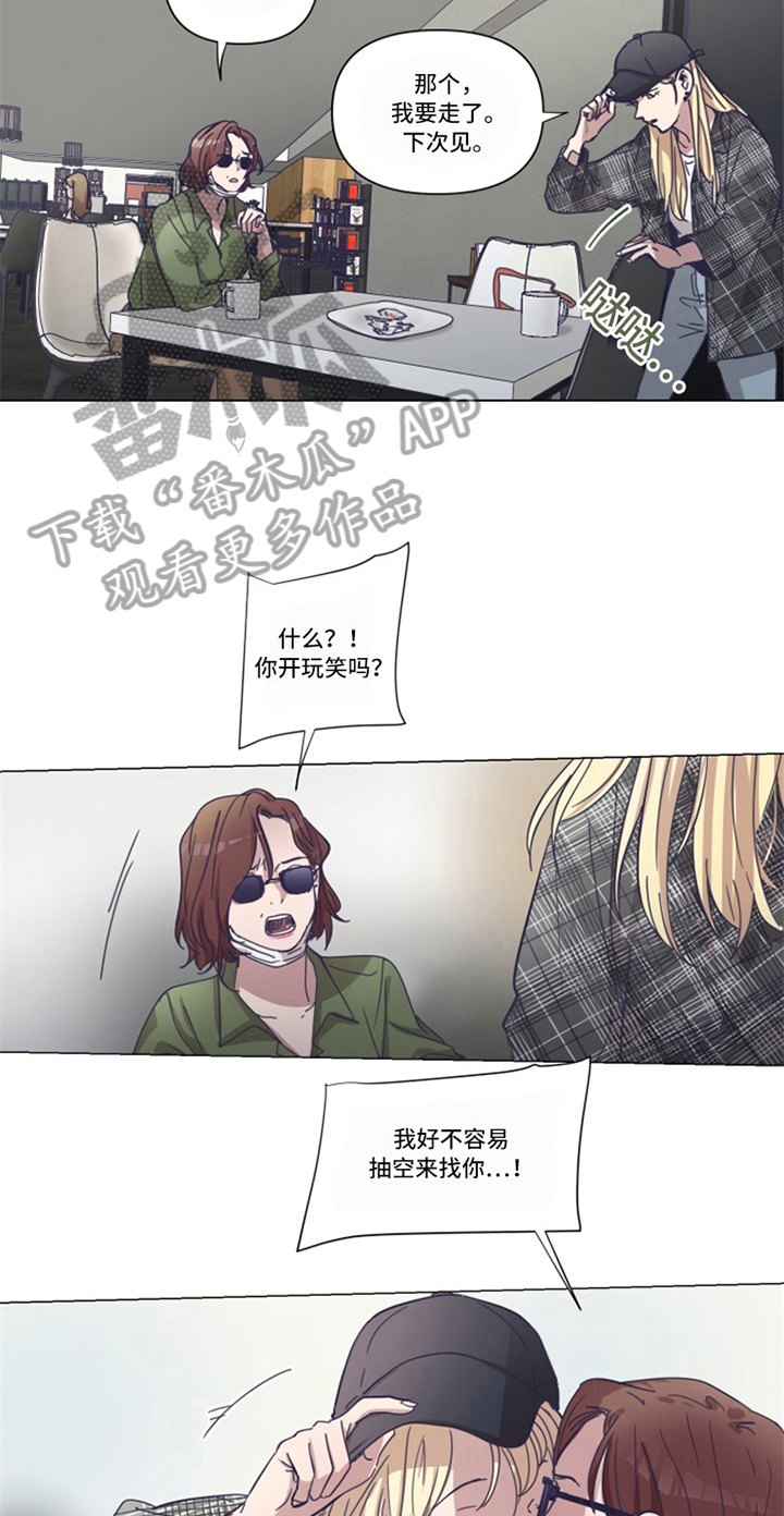 第7章：见面9