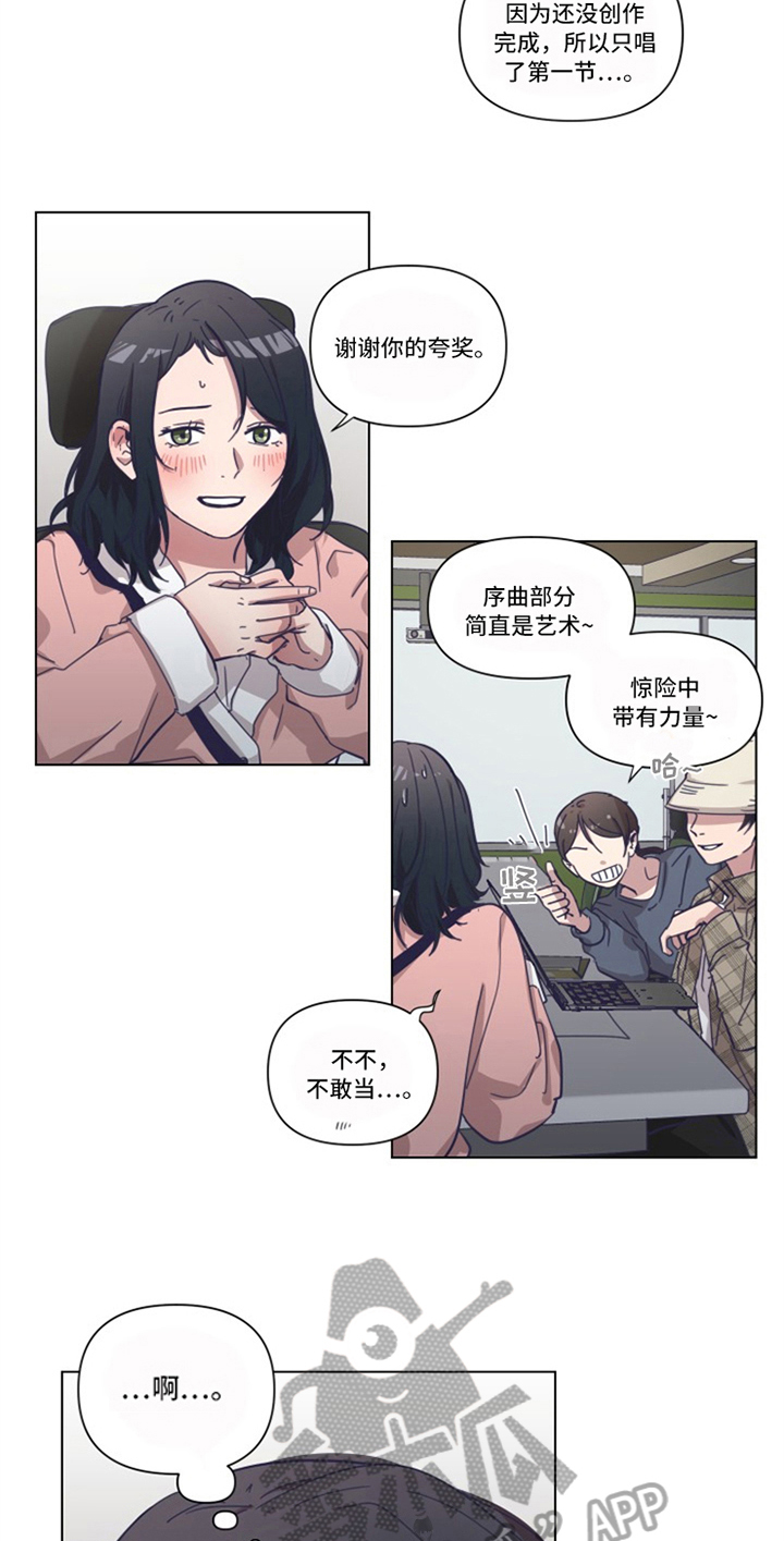 第6章：认可11