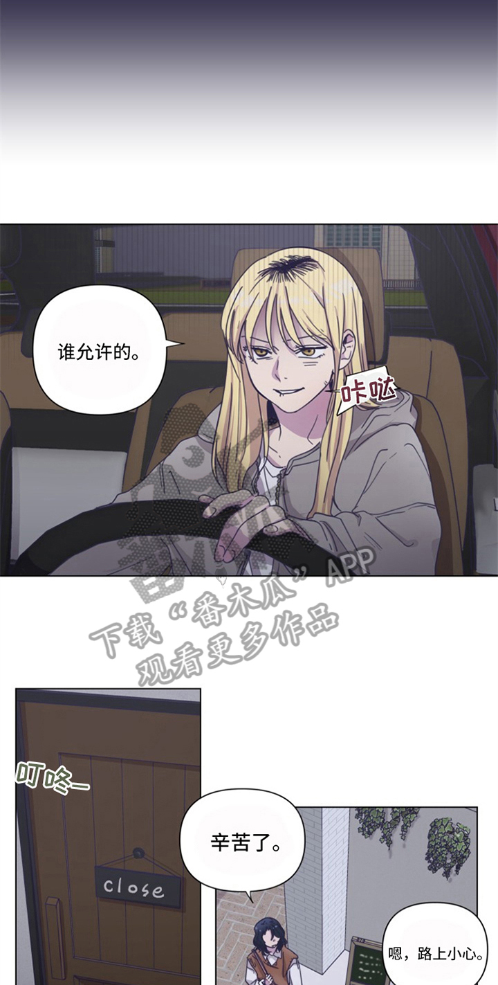 第9章：伤痕13