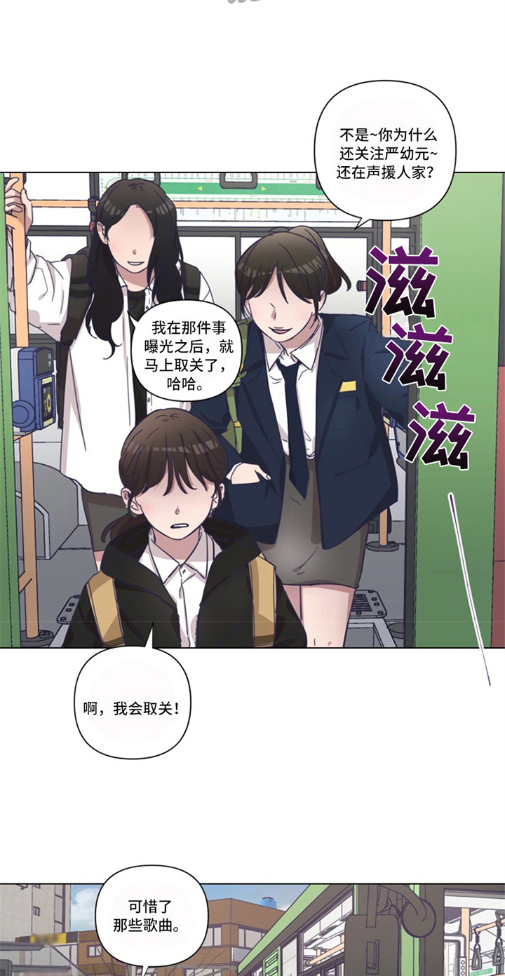 第17章：后果8