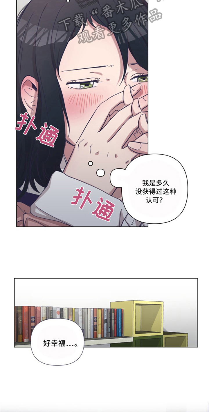 第6章：认可12
