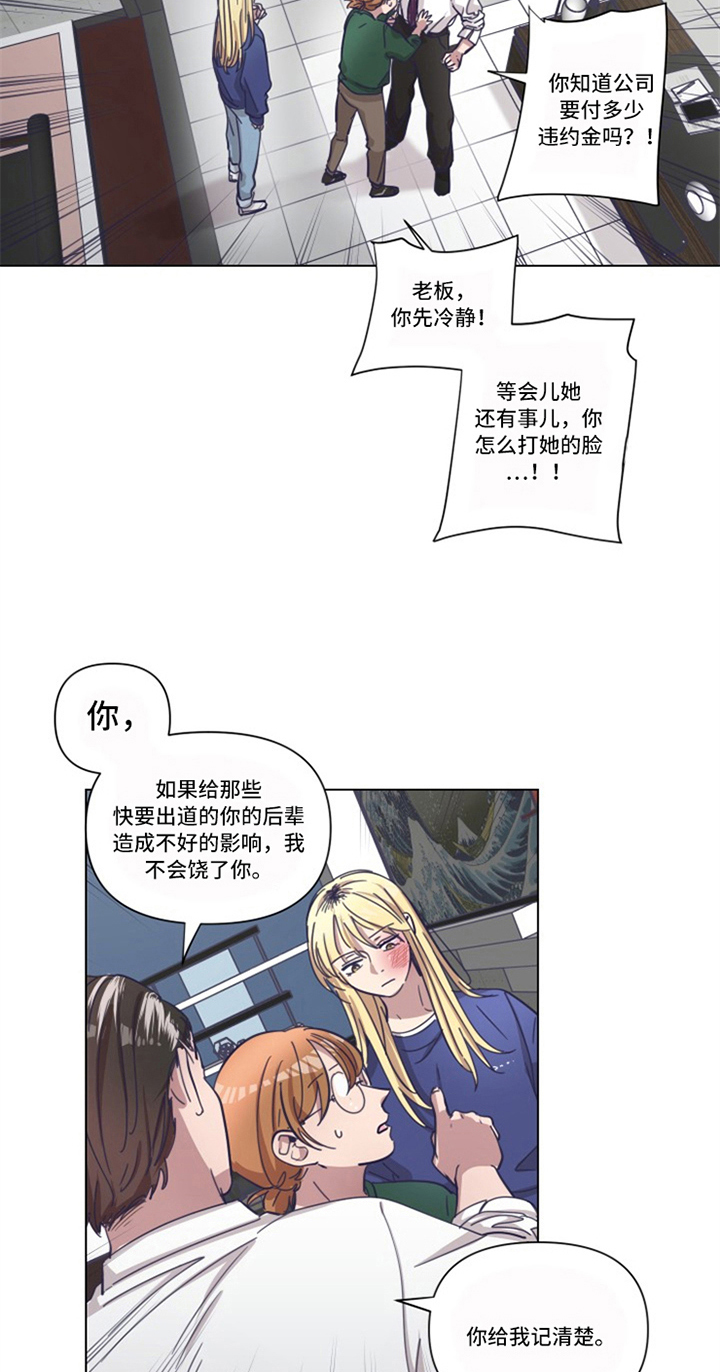 第14章：低迷2