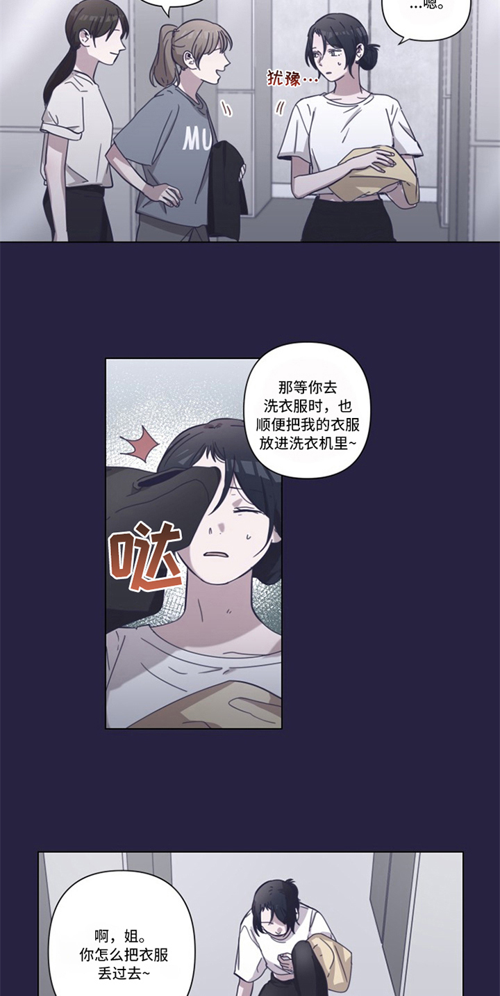 第3章：练习生12