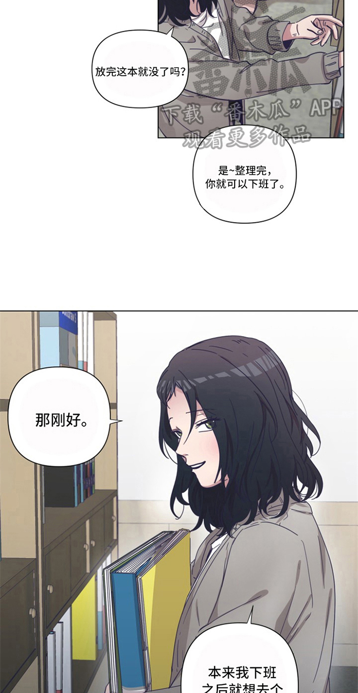 第17章：后果6