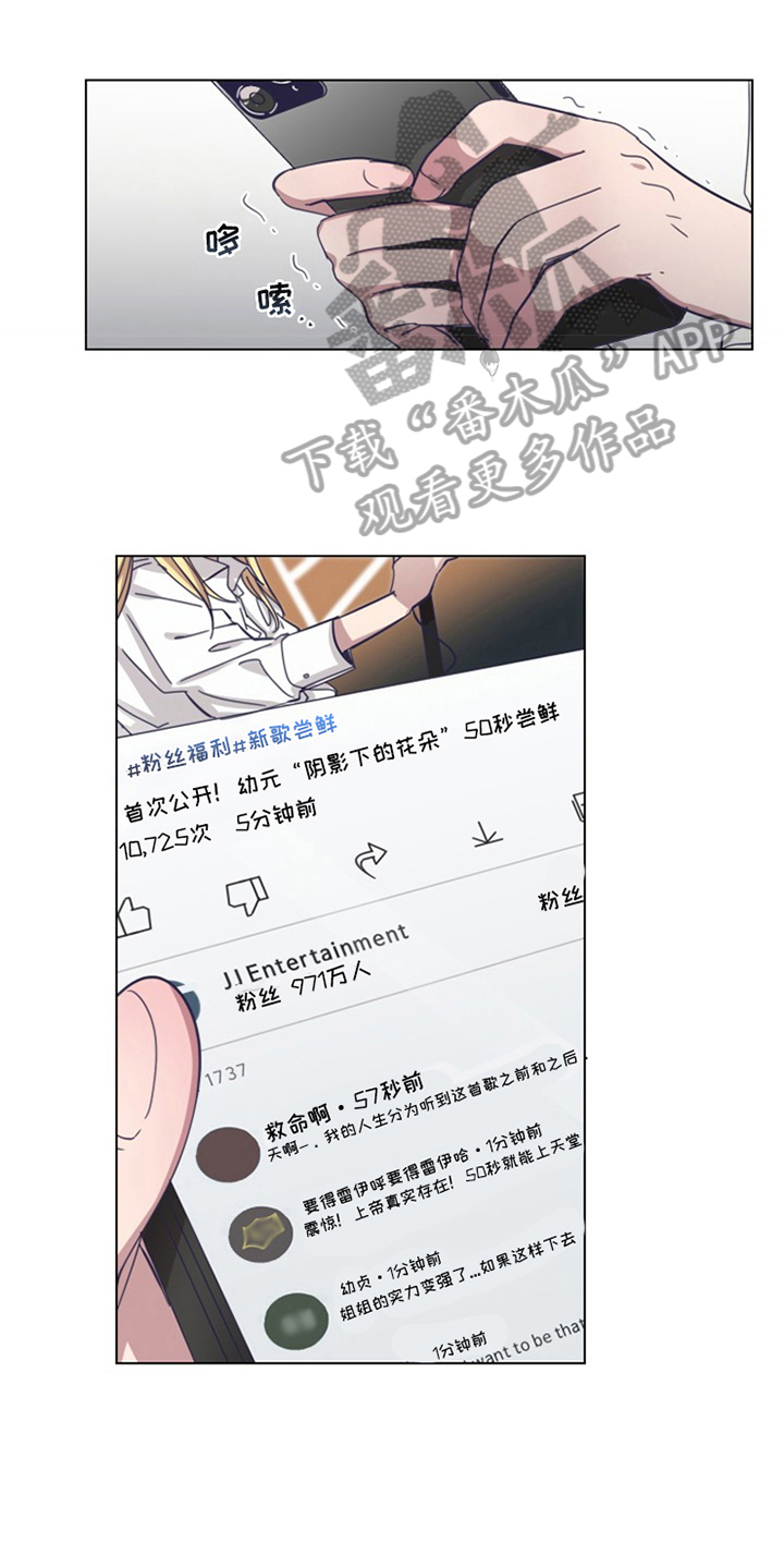 第12章：决心0