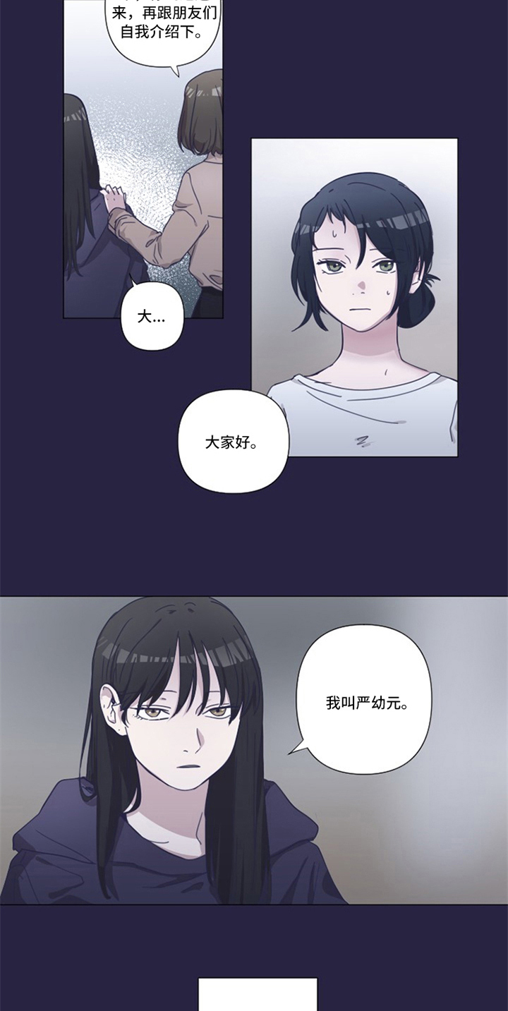 第3章：练习生7