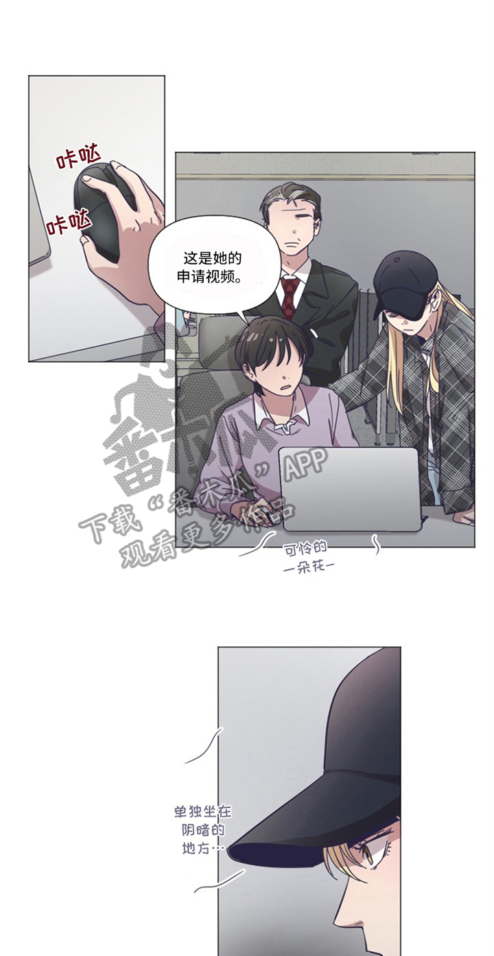 第8章：条件5