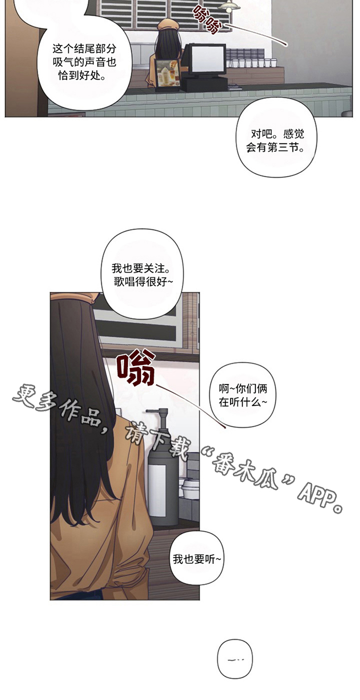 第18章：补偿【完结】17
