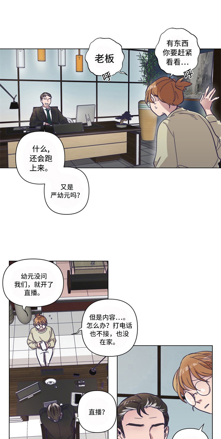 第16章：自曝8