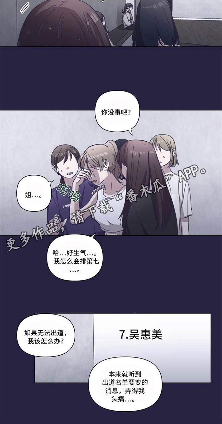 第4章：认识12