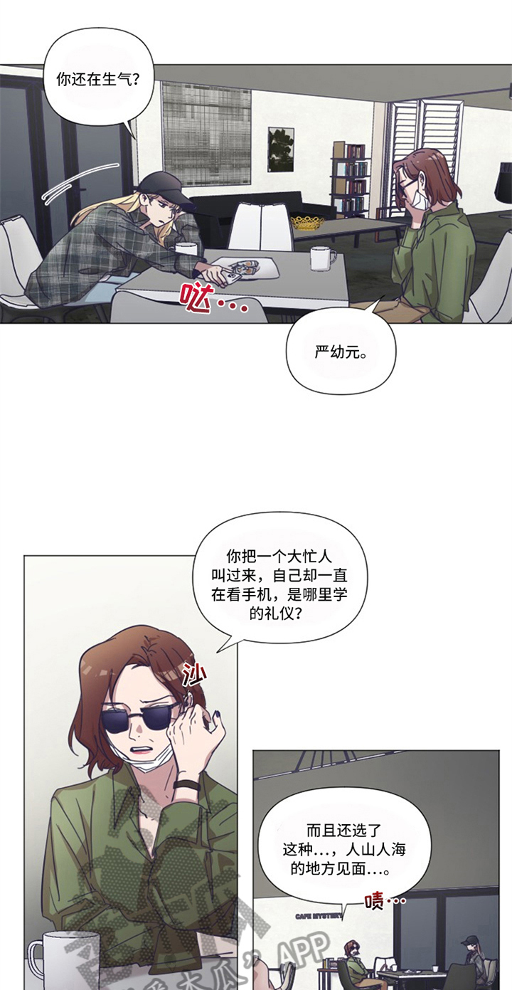 第7章：见面0
