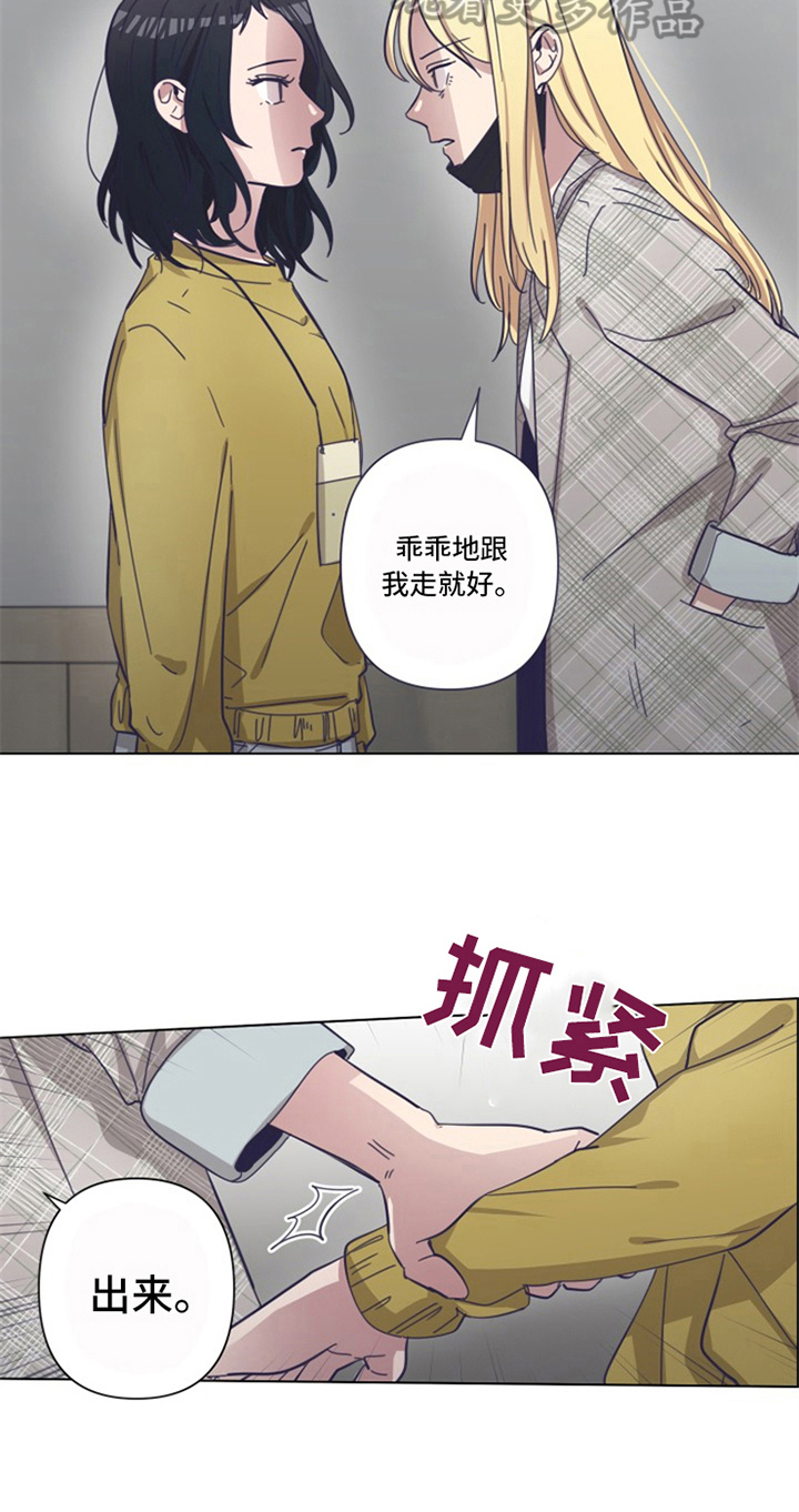 第15章：线索11